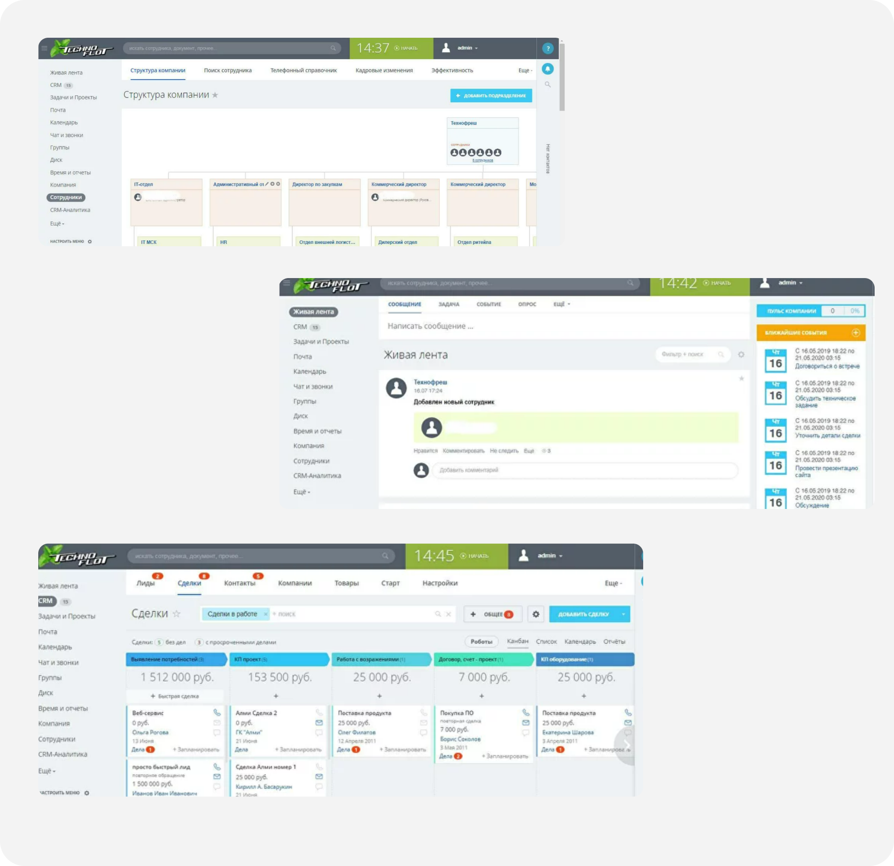 Прототипирование