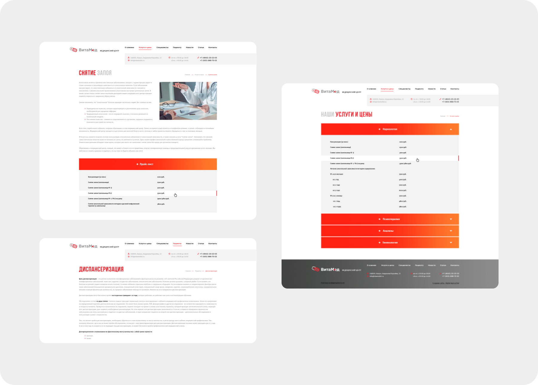 Дезигн каталога