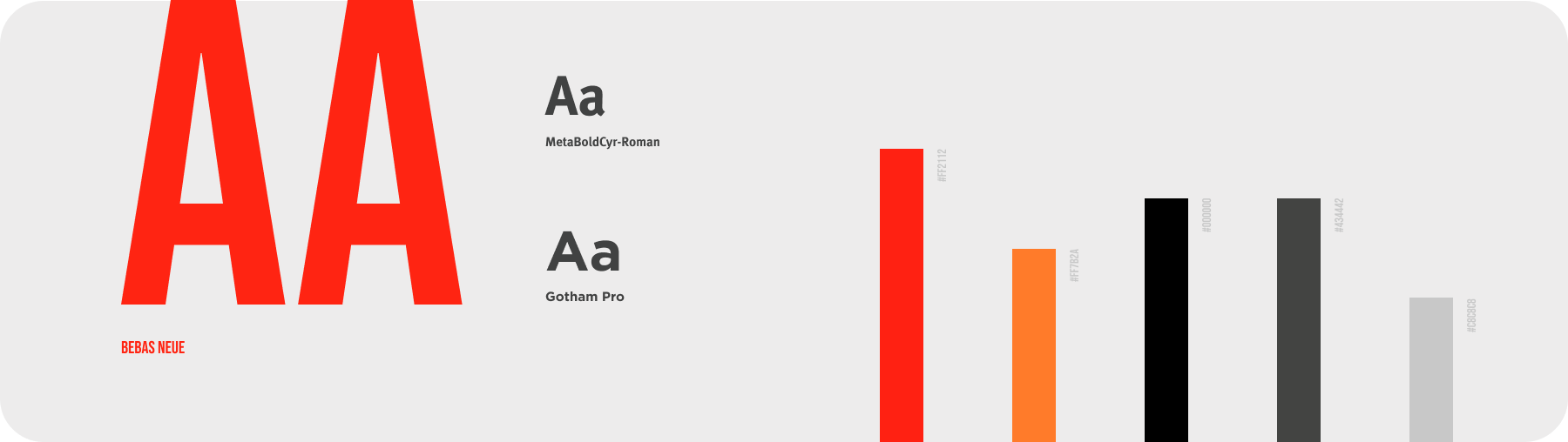 Типографика и цвет