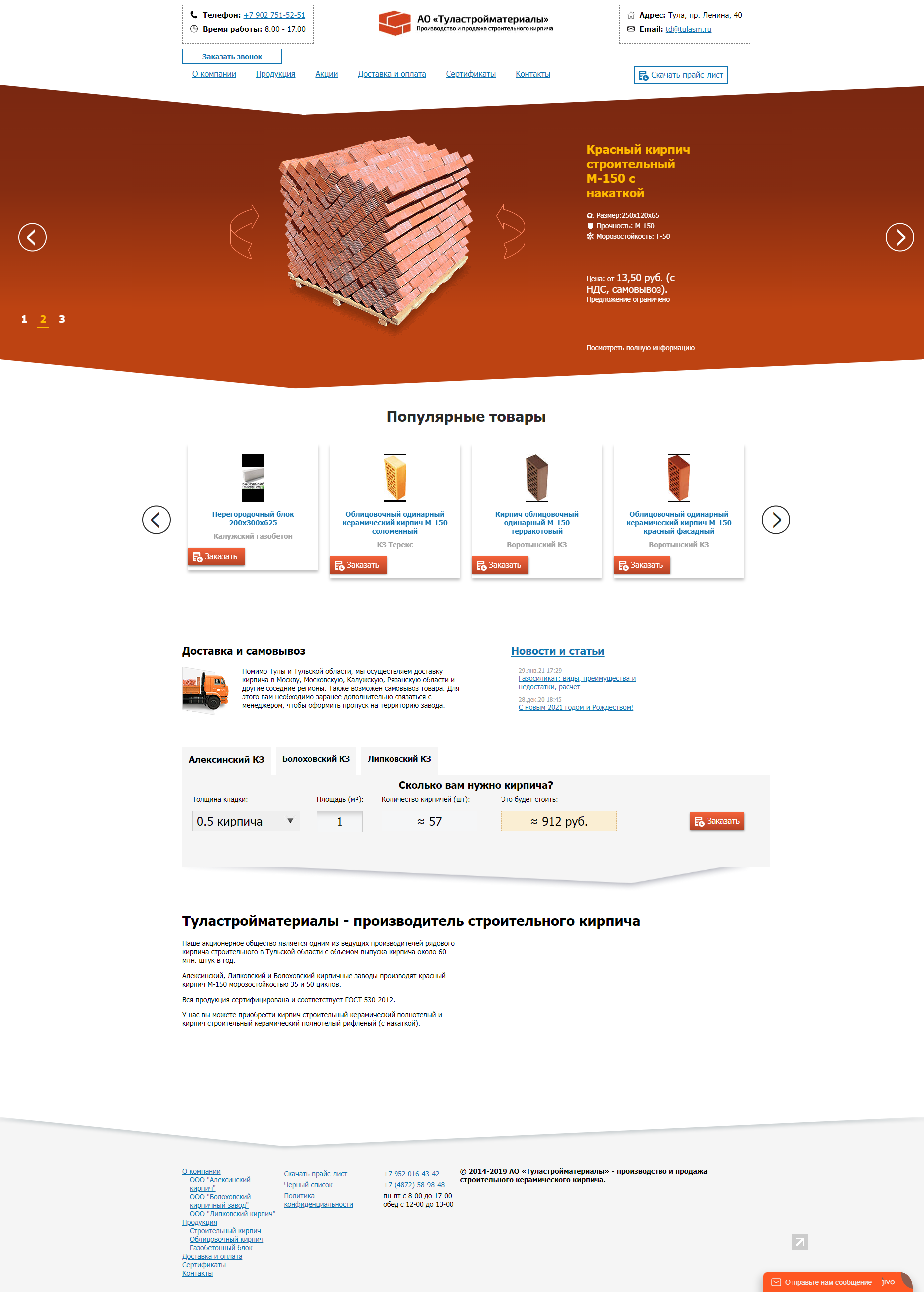 Прототипирование