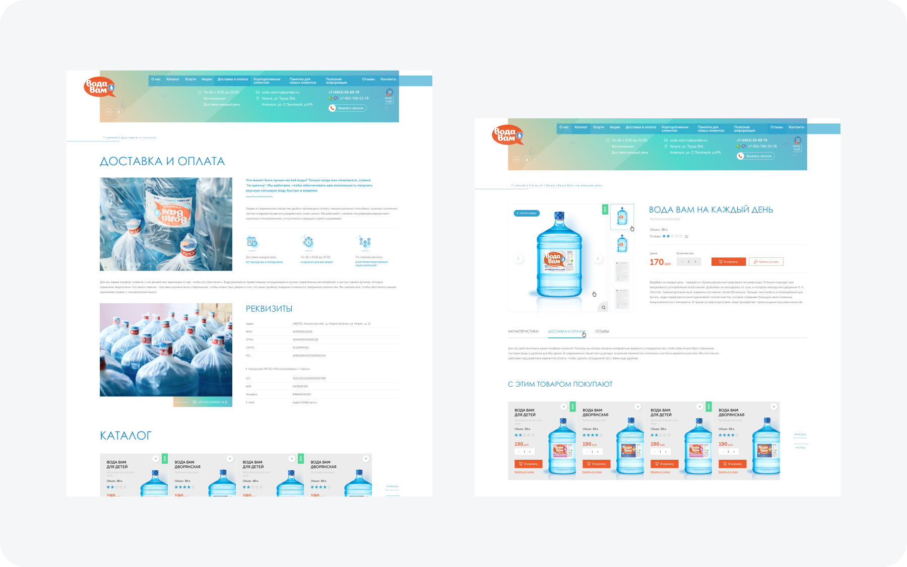 Внутренние страницы