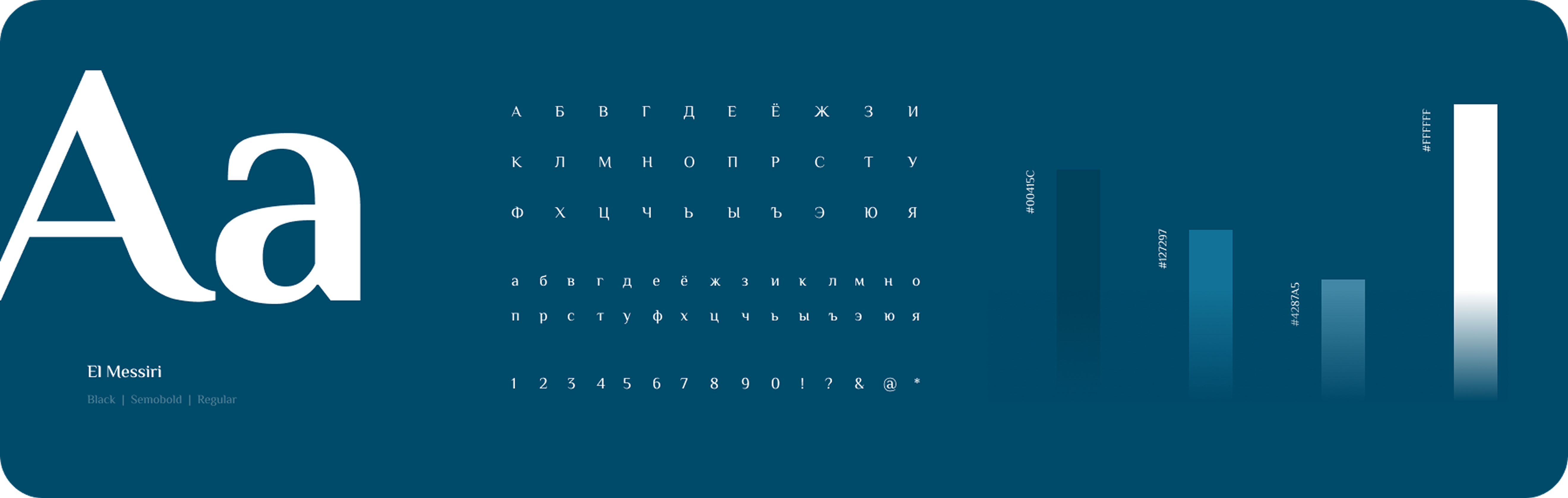 Типографика и цвет