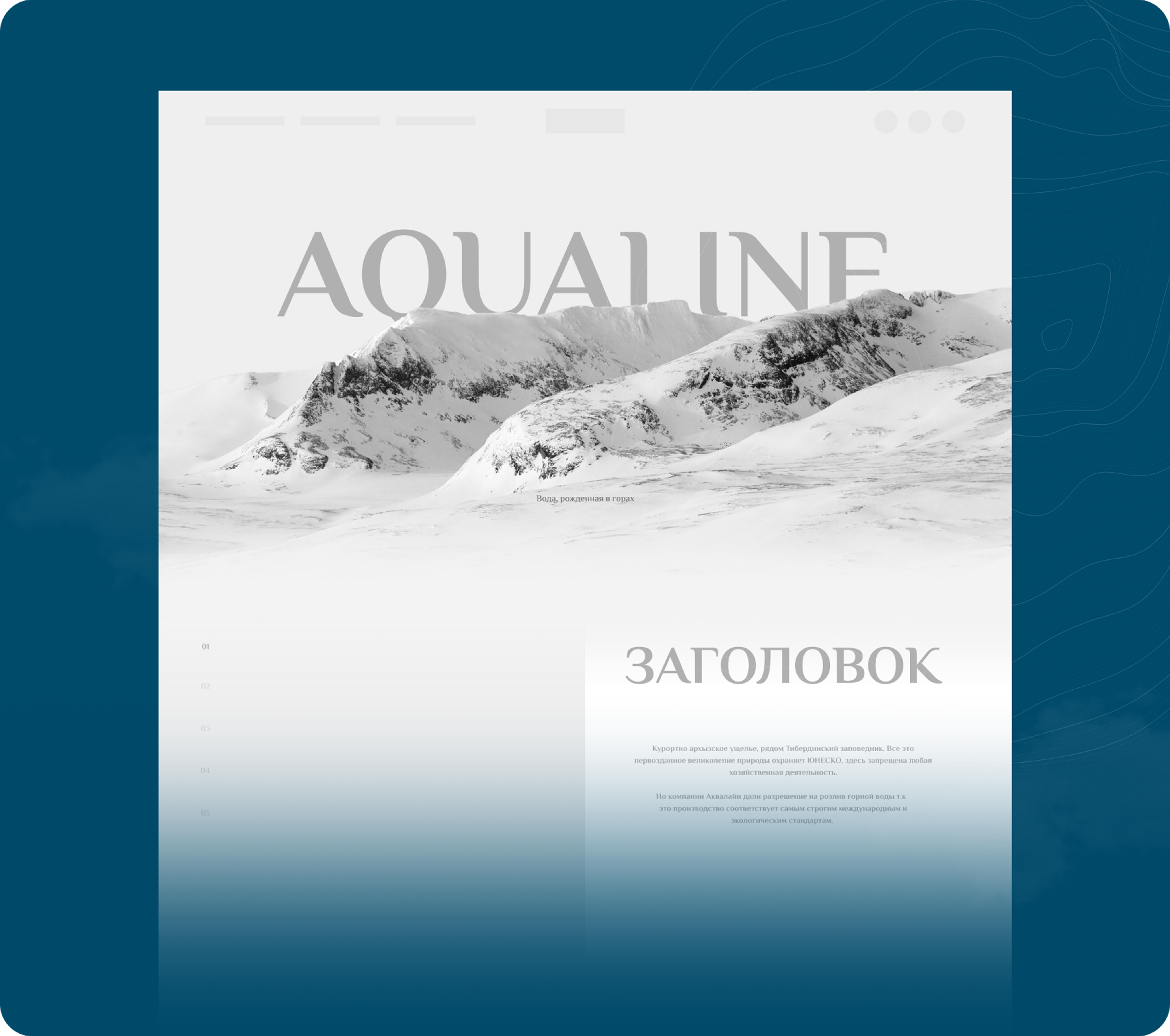 Прототипирование