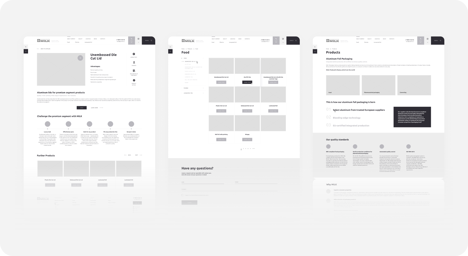 Внутренние страницы