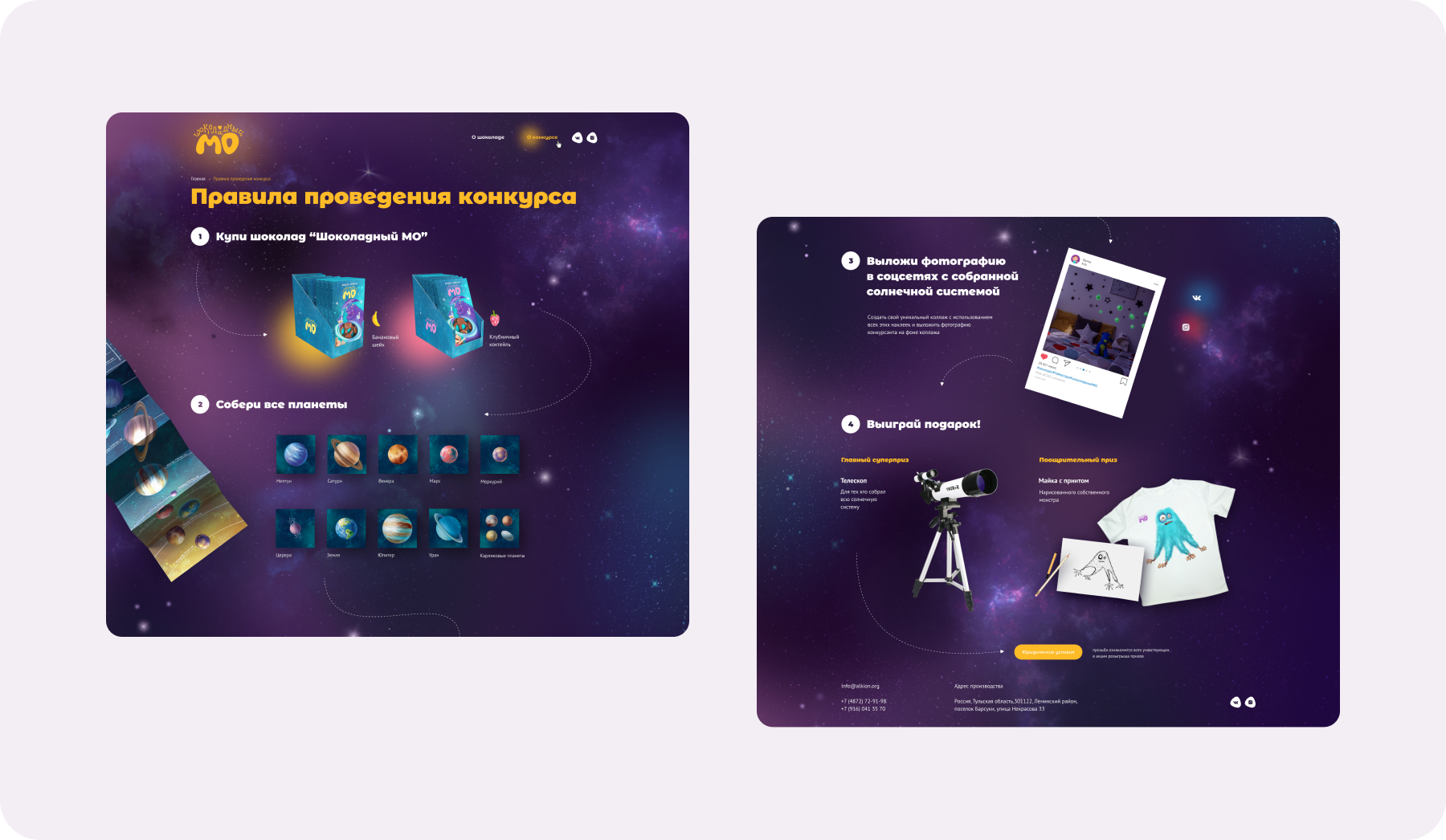 Внутренние страницы